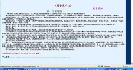 暴走吃瓜黑料不打烊